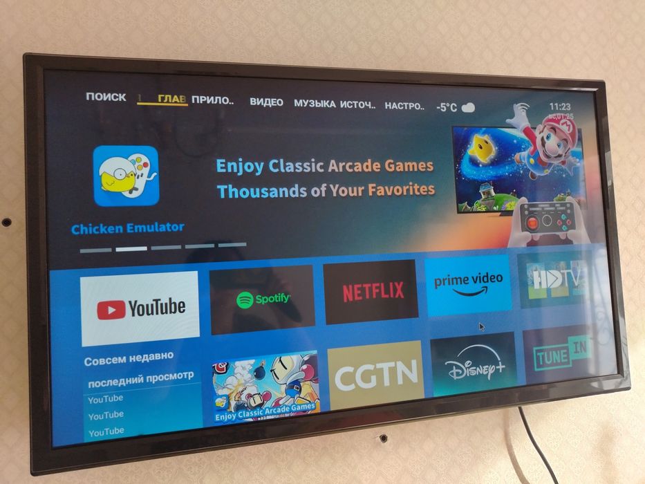 Смарт ТВ COV. В отличном состоянии