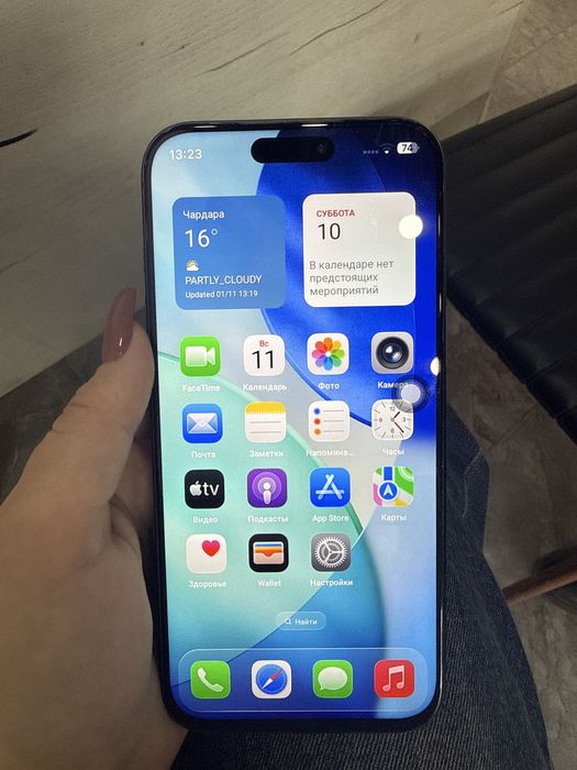 Айфон 17 про макс