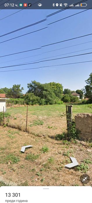 Парцел - гр. Левски 1500 кв. м