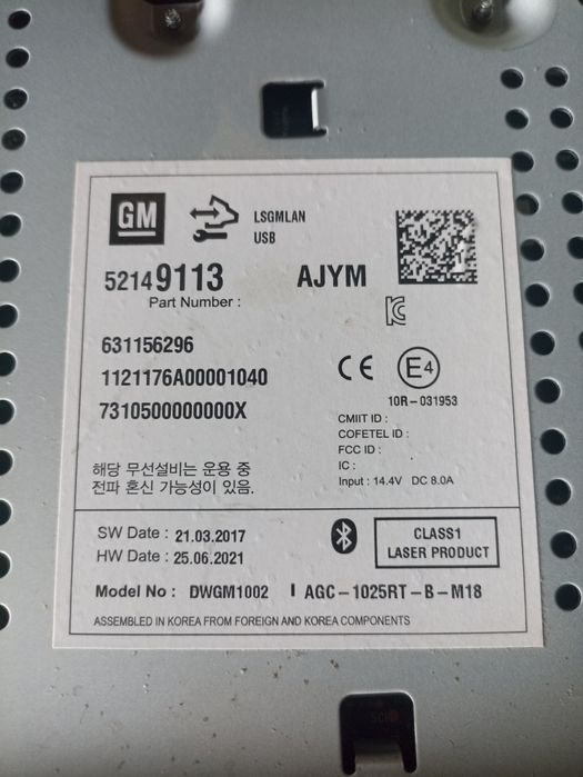 Продам на Шевроле Кобальт