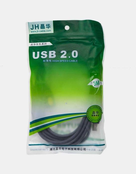 Usb printer kabel