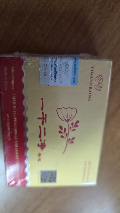 Китайски серен  Сапун - Yiganerjing