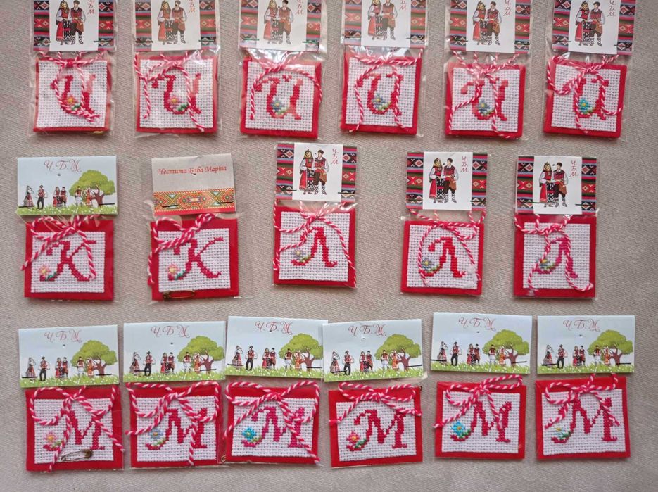 мартеници - РАЗПРОДАЖБА