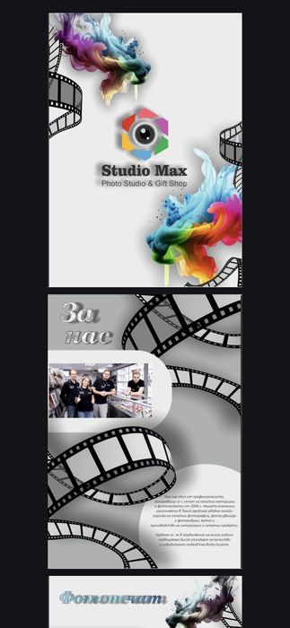 Плакати, визитки, билбордове, каталози, флаери, календари, менюта...