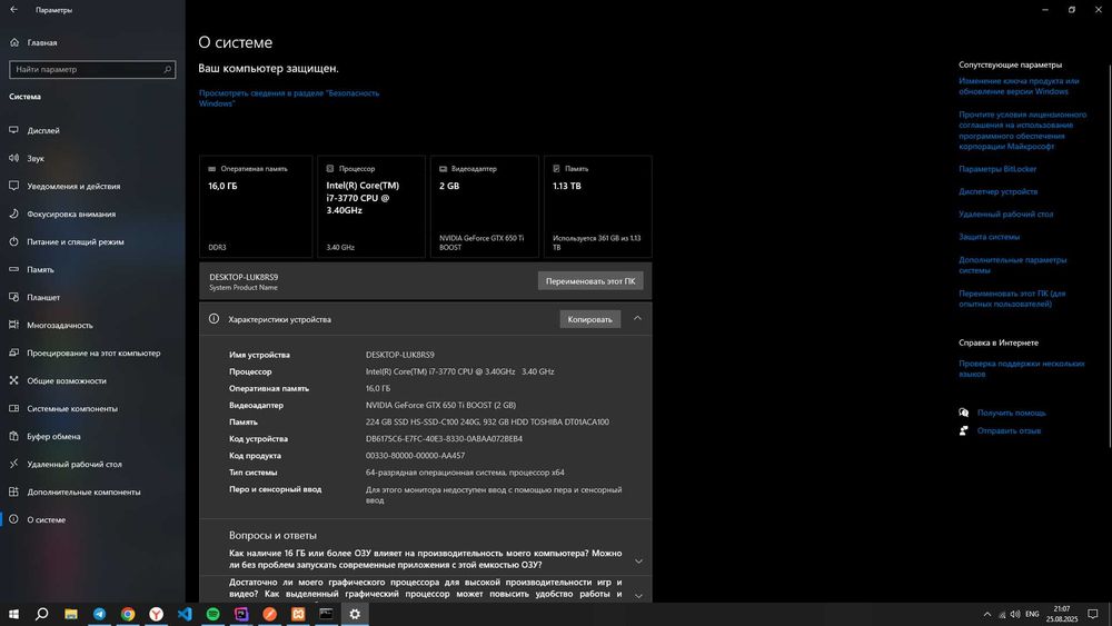 Kompyuter RAM 16GB professionalniy