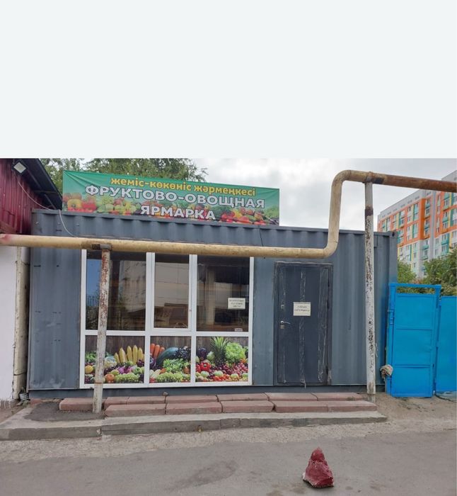 Продам Контейнер