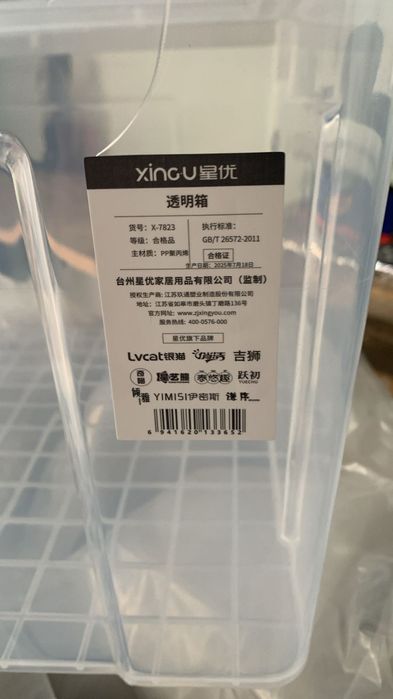 Контейнер универсальный  для хранения вещей