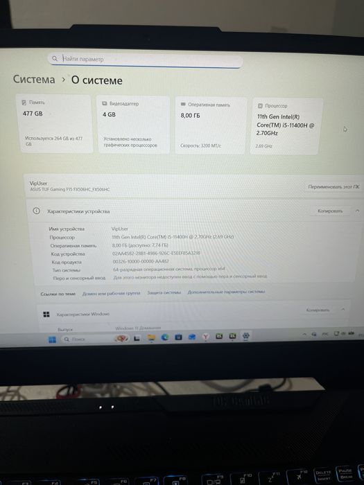 Игровой мощный ноутбук