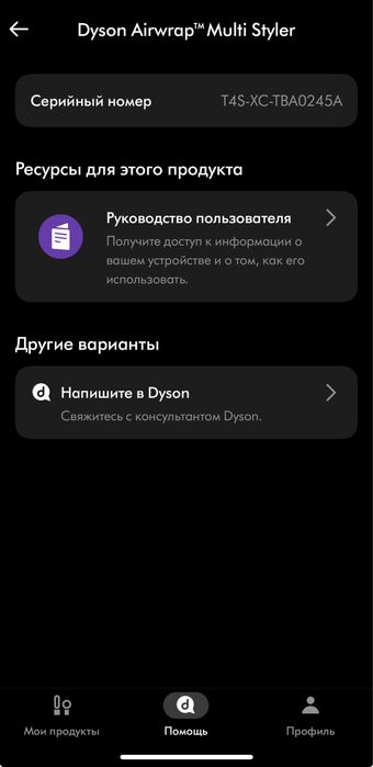 Dyson airwrap стайлер для волос