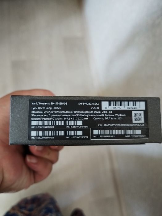 Samsung S26 256 GB (New)