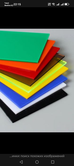 акрил листовой 3мм