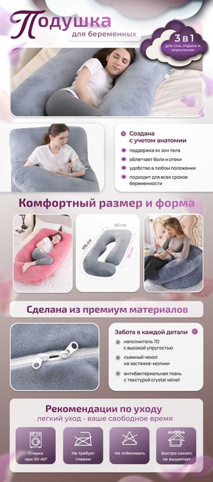 Homilador uchun yostq , homilaror ayollar uchun yostq , yostqlar