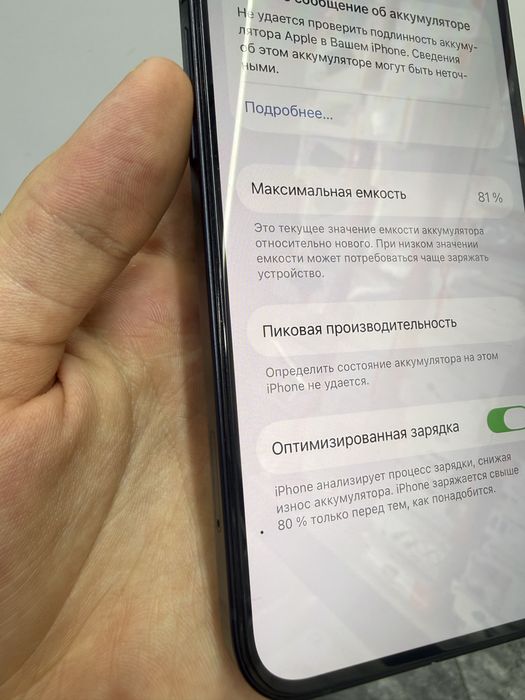 Iphone 12 64gb idyal