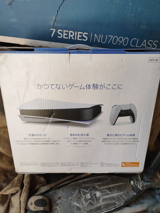 Подставка для PlayStation 5