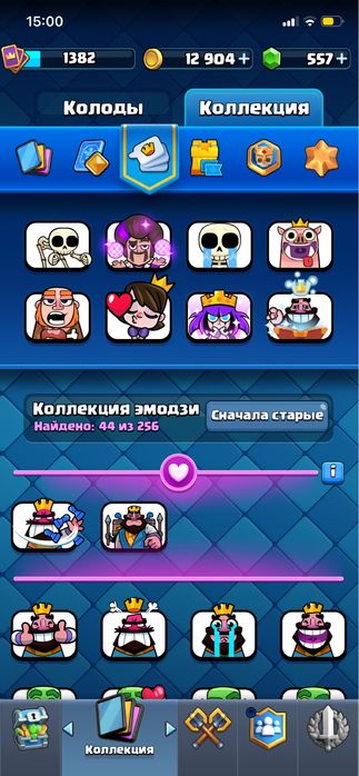 Клэш аккаунт 8700кубков