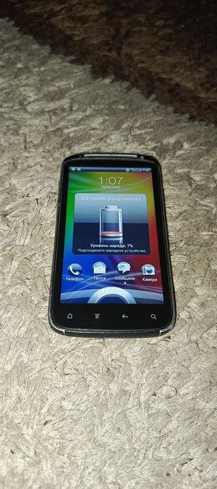 Htc sense imedan o'tmagan