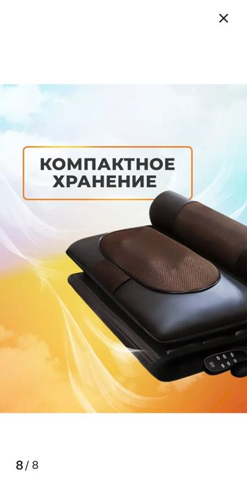 Продам вибраций массажёр Classmark