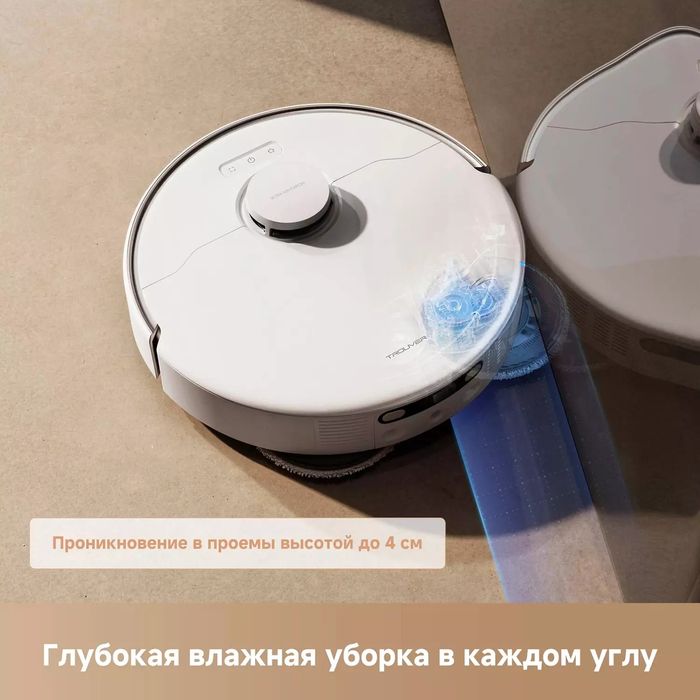 Робот-пылесос Xiaomi Dreame Trouver Vacuum Cleaner P50 Ultra