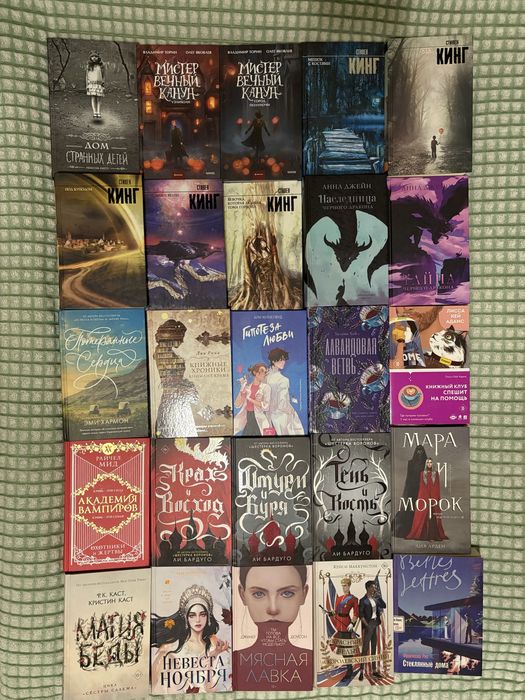 Книги разные жанры