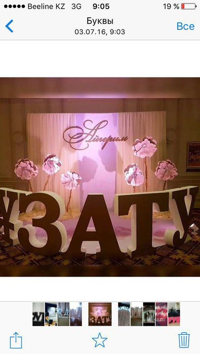 Буквы, Большие буквы, Объемные буквы