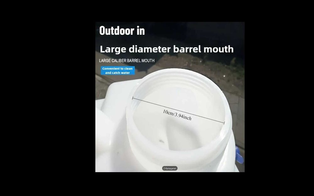 Туба за вода за къмпинг