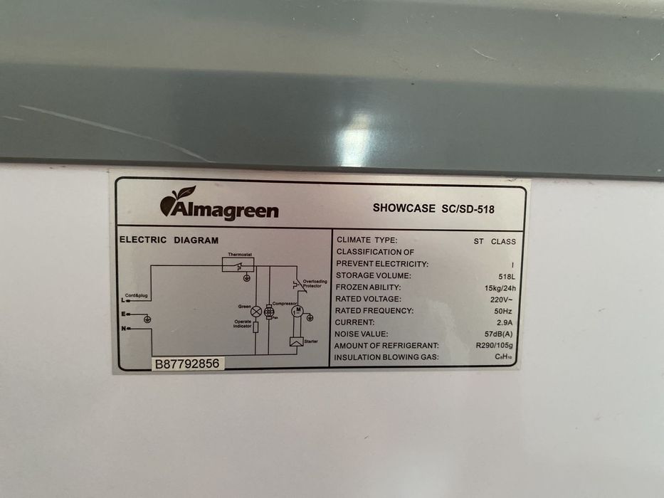 Морозильник большой