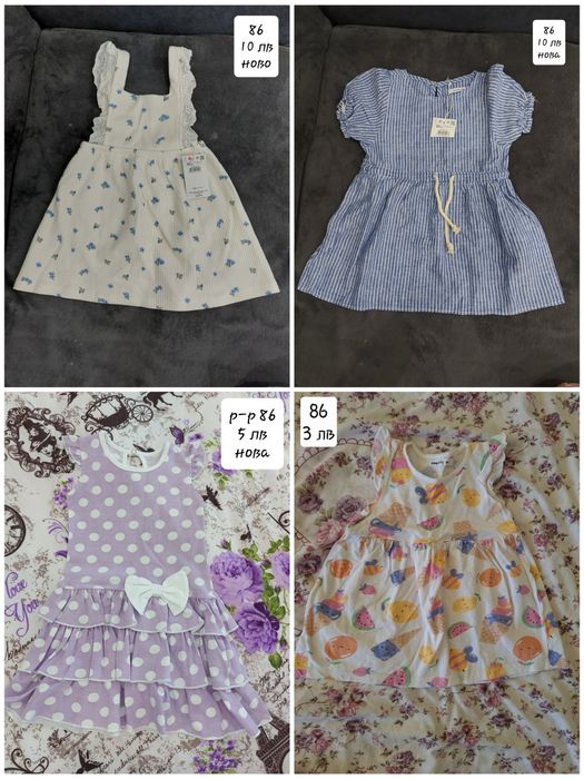 Дрехи за момиче размер 12-18м (80/86)