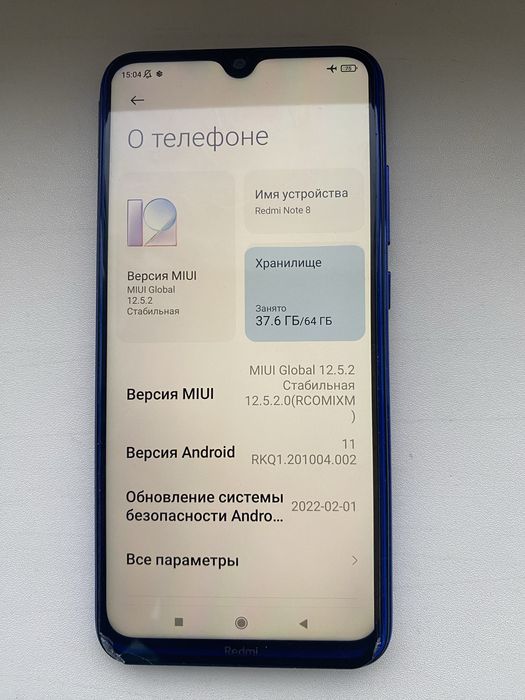Продам Redmi (Редми) Note 8