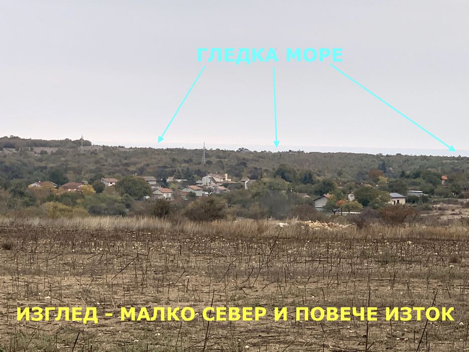 Парцели в регулация с изтекъл ПУП за продажба над м. Добрева Чешма