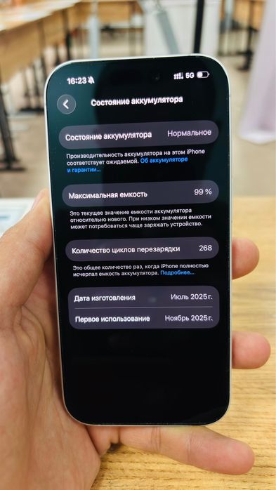 iPhone 17 — почти новый, срочно продам!