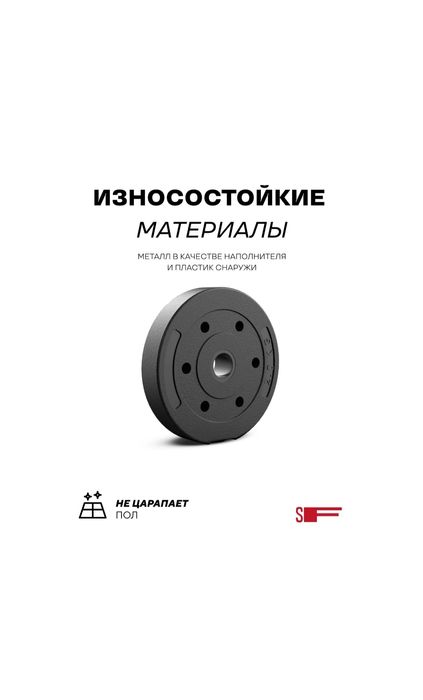 Гантели трансформеры