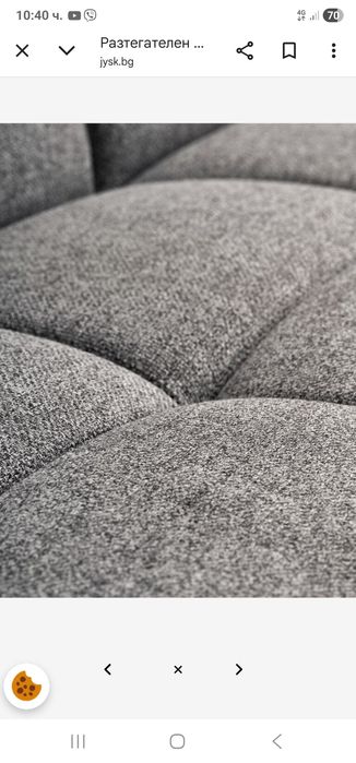 Скандинавско канапе с клик клак