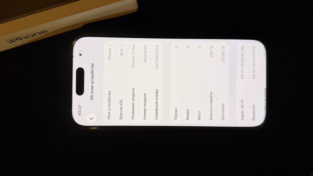 Айфон 17 про 256гб/ iphone 17 pron256 gb