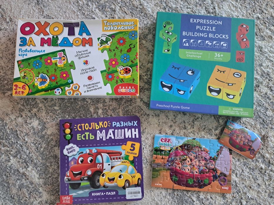 Продам развивающие игры