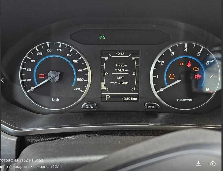 Автомобил Tiggo 2 pro premium