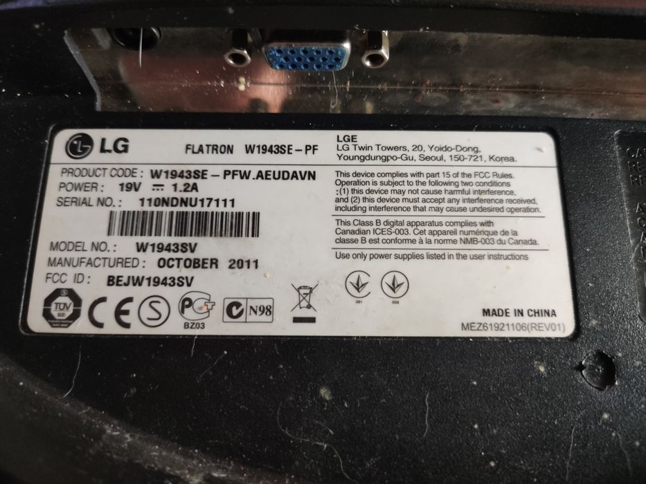 Монитор в неизвестном состоянии