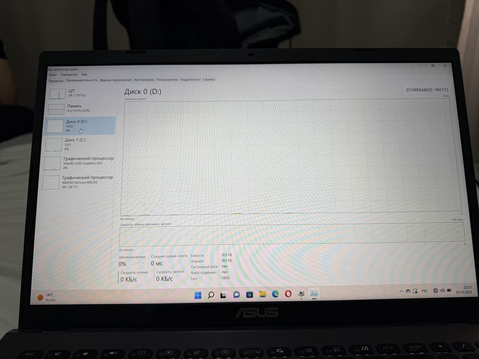 Ноутубк Asus X509F
