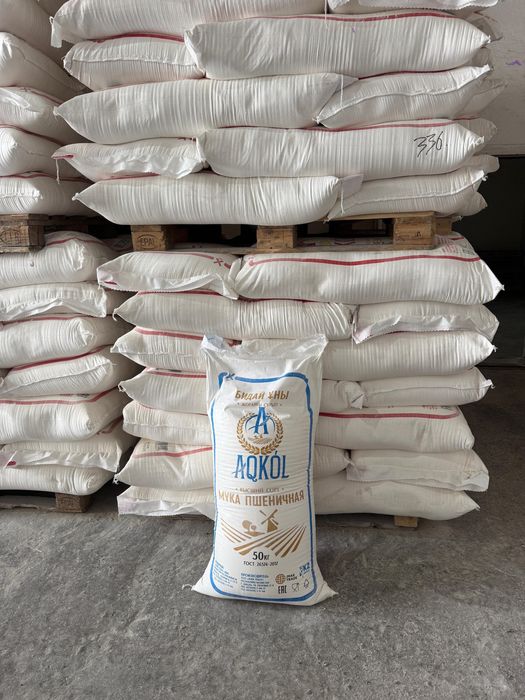 Мука первого и высшего сорта