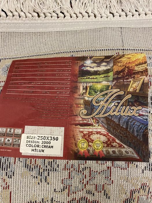 Новый ковер