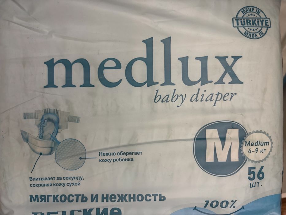 Продам  новые подгузники по 2800