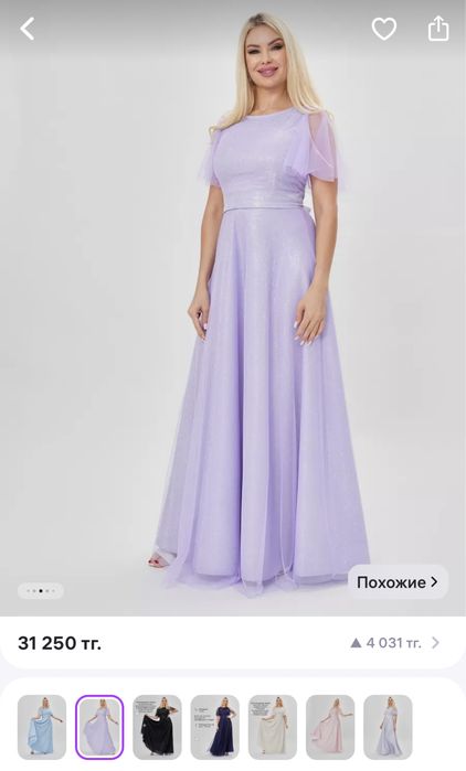 Продам! Торг!