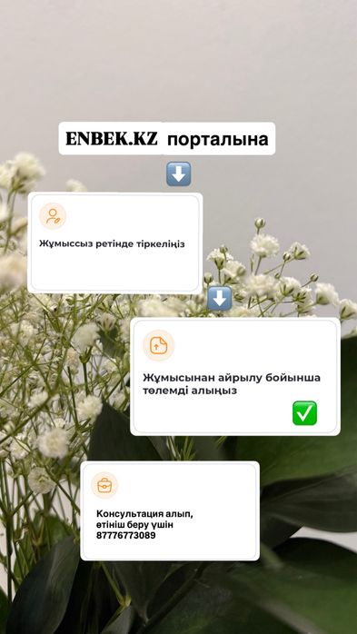 Услуги бухгалтера