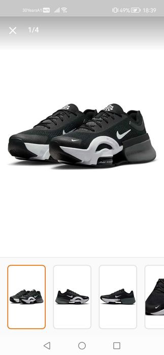 Дамски маратонки Nike Zoom SuperRep 4 Next Nature