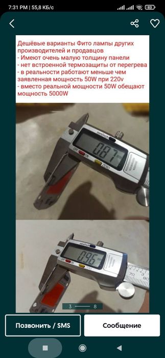 Для растений цветов и рассады фито лампа для светильник прожектор