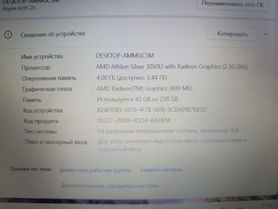 Ноутбуки Acer  aspire