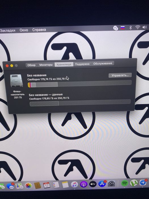 MacBook 13 Pro Apple