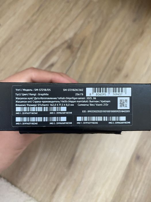 Samsung S24 FE сатылады