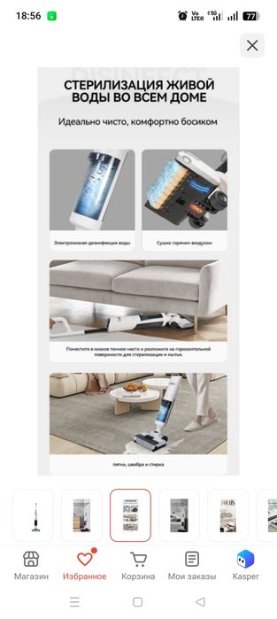 Продам пылесос lebot y20