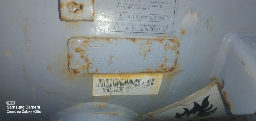 Пропан газ карески