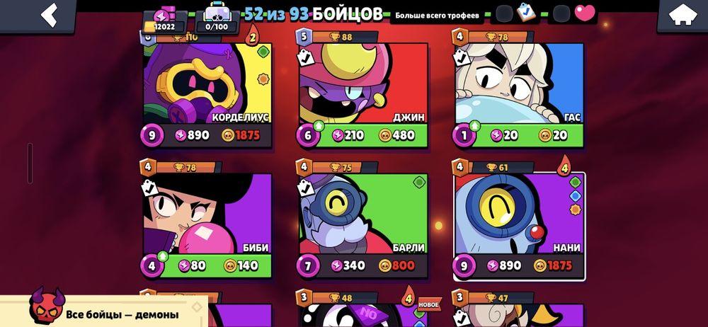 Акк не дорого бс